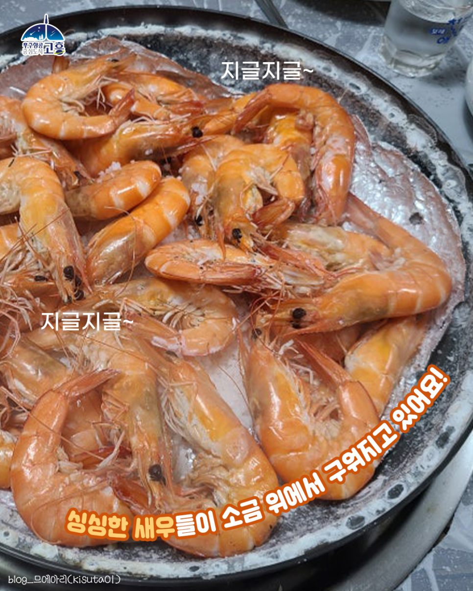 석정식당 사진 3