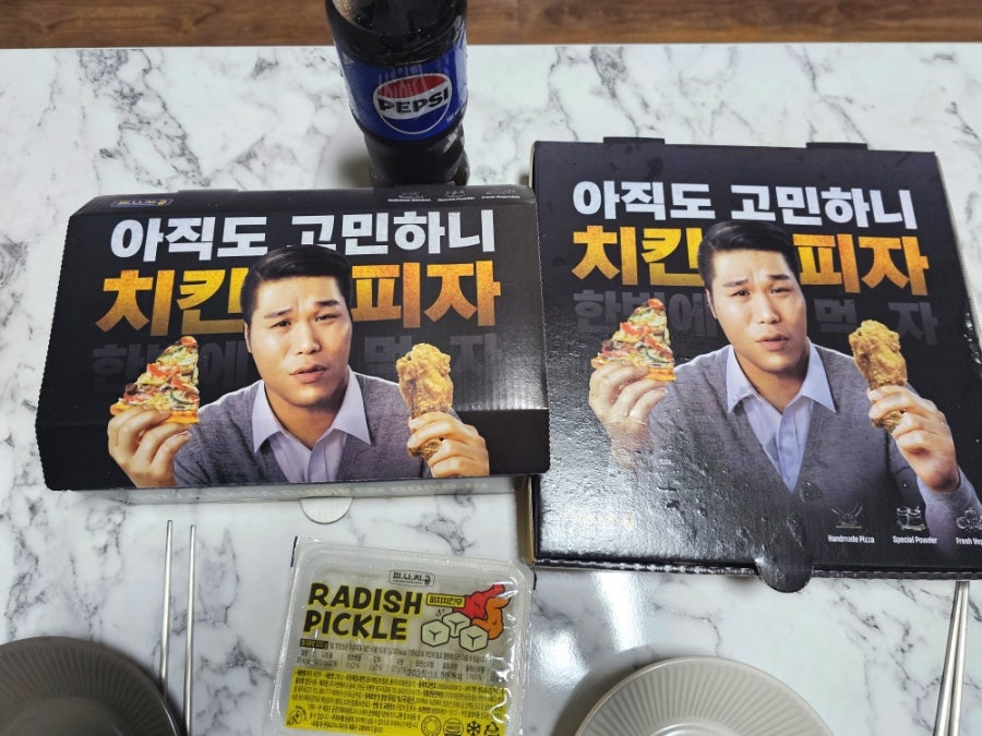 피나치공 여주점 사진 4