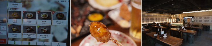  [술집리뷰] 둔산동 단토리 대전둔산점, 가성비 좋은 이자카야에서의 즐거운 시간