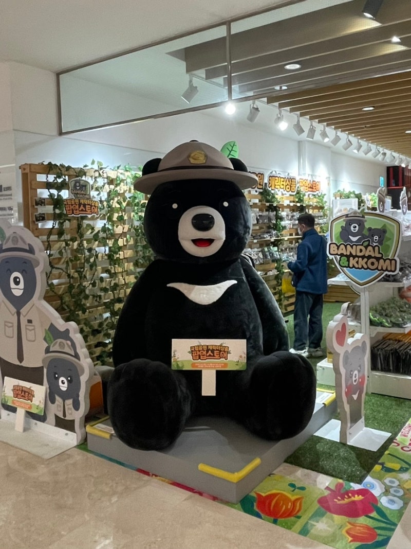 [코엑스] 국립공원굿즈 팝업스토어 후기/ 신상 등산 반달이, 다뚜기키링 + 상세 위치