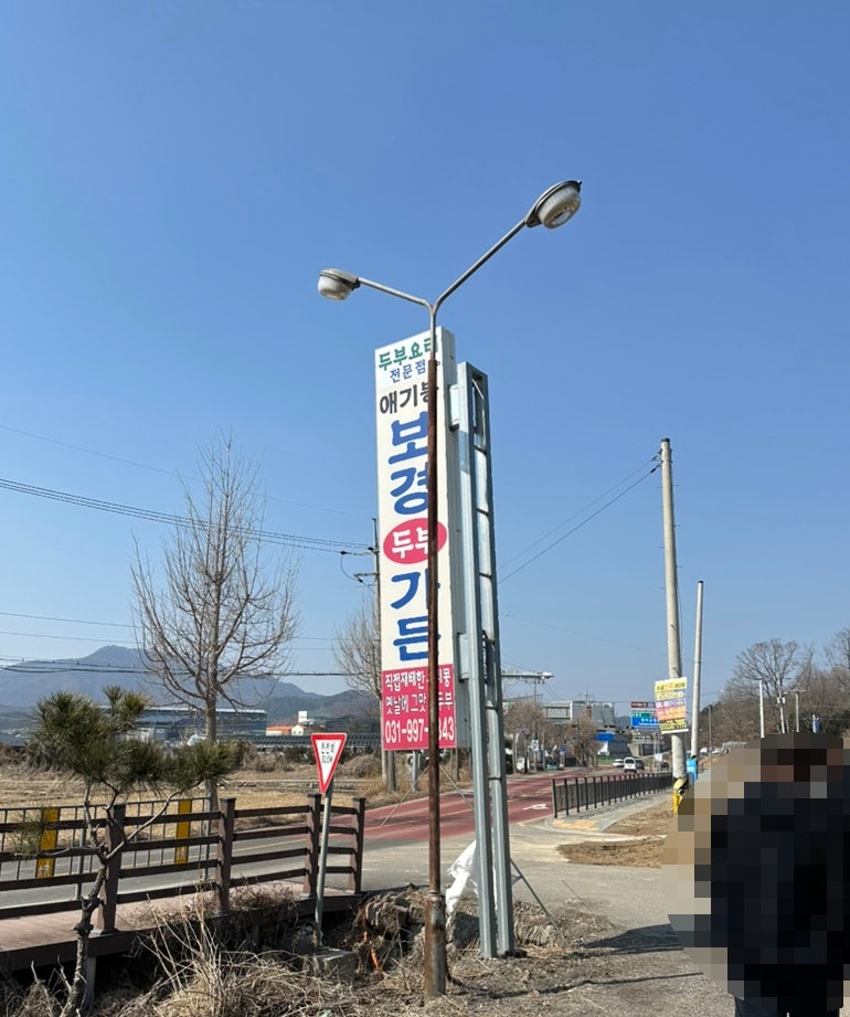 보경가든 사진 6