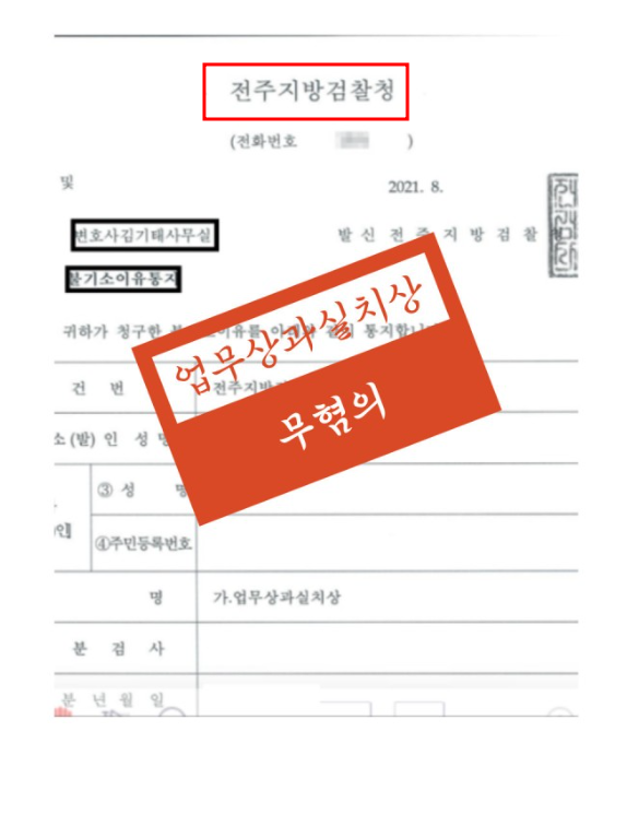 의료소송변호사 선임하기전에 한번쯤은 꼭보세요 관련 사진