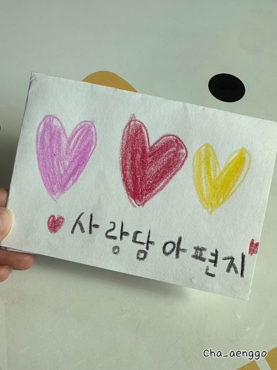  조카사랑 나라사랑 / 충주에서 +3kg 