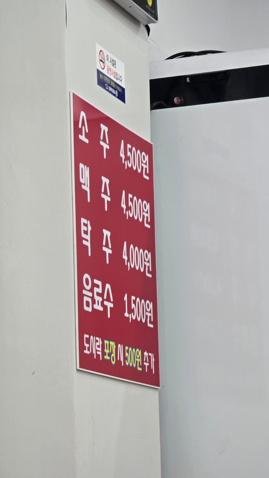 차가네김밥 사진 4