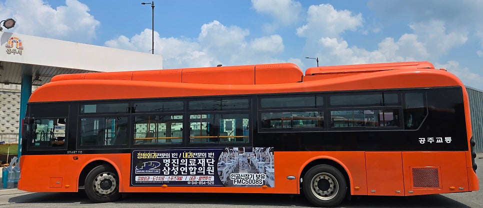 삼성연합의원 사진 1