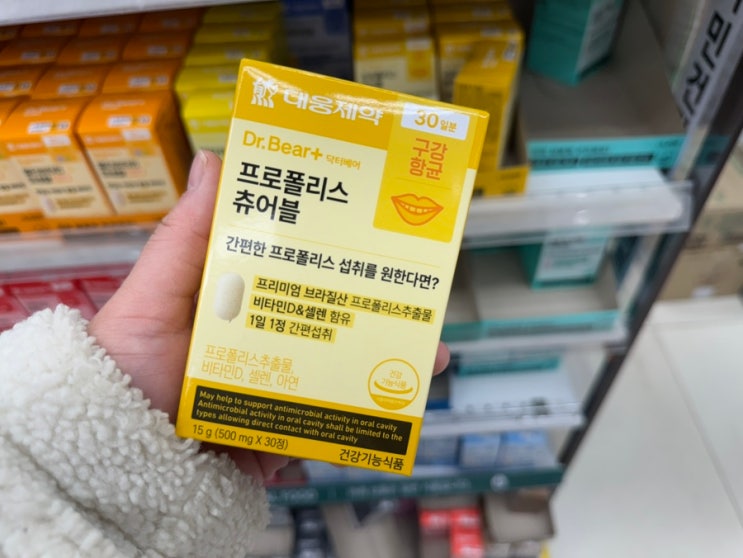  [다이소 영양제 vs 약국 영양제] 가격은 5배 차이, 성분·흡수율·부원료까지 비교해봤어요!