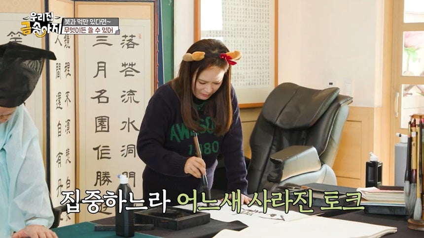 금송아지 사진 4