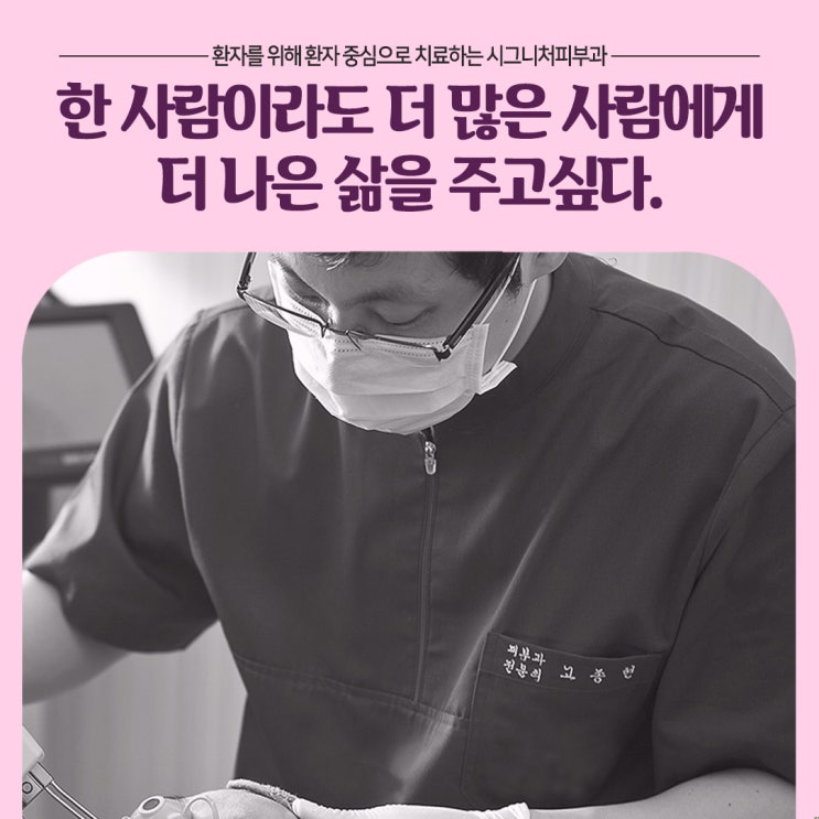  선릉역 성인여드름치료 정확한 진단으로~
