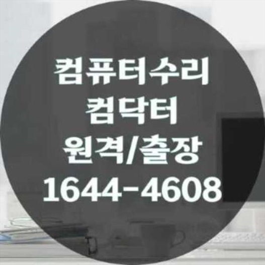  일러스트 CC 단축키 완벽 가이드 및 원격 설치 서비스 안내
