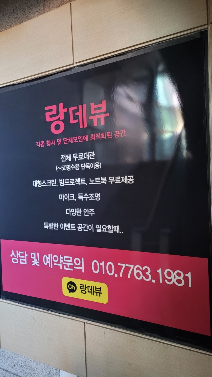 동창회 모임행사 대관 동창회 모임행사 대관