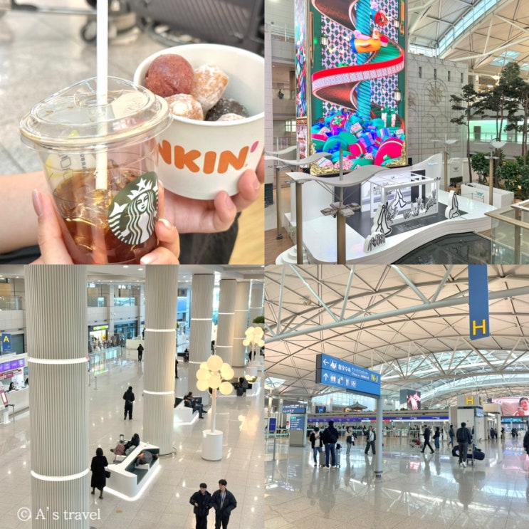  인천공항 체크인 시간 부대시설 스타벅스 위치 게이트
