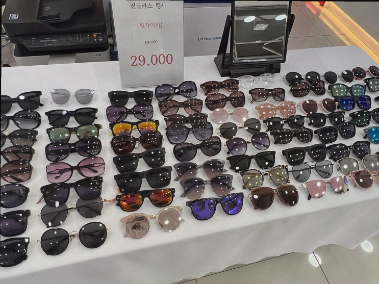  전북대 안경점, 고객 맞춤형 상담으로 완벽한 안경 찾기