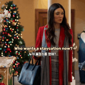 'Staycation' 뜻은?