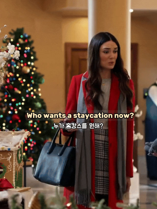 'Staycation' 뜻은?