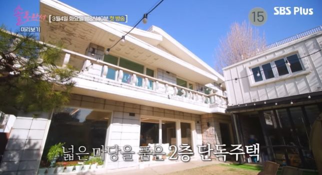 <b>황정음</b>, 46억 원대 단독주택 공개! 예능 프로그램 ‘<b>솔로라서</b>’... 