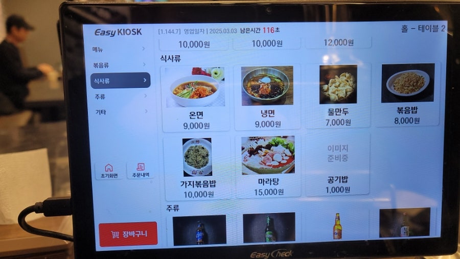 양귀빈 사진 5
