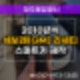 분평동열쇠 수리공 10년식 라세티 분실 자동차키 제작과 복사해주는 Troubleshooter!