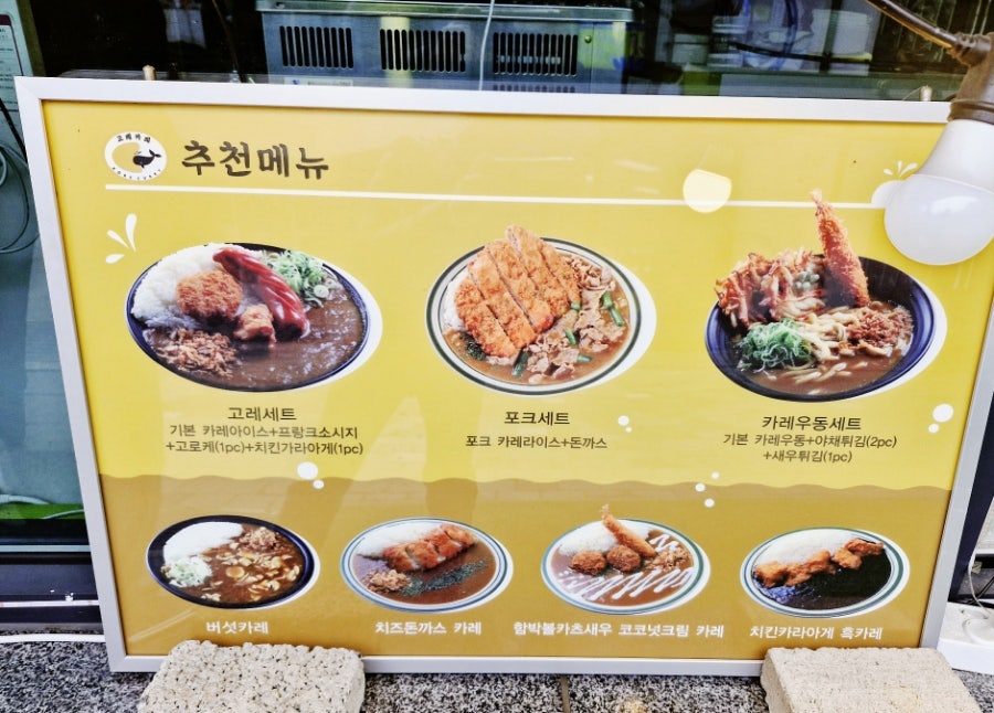 담탱포차 사진 5