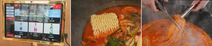  당진맛집 통큰솥뚜껑닭볶음탕 충남당진점에서 특별한 가족 저녁