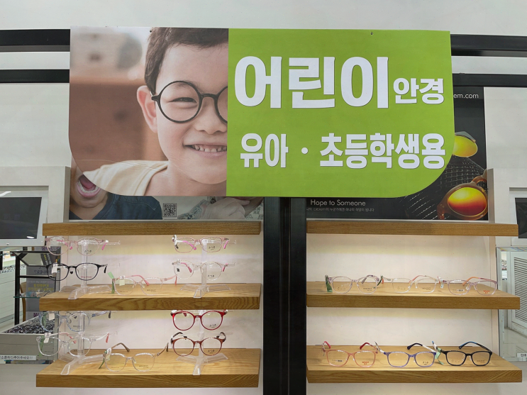  K비젼안경 매곡월드점, 친절한 직원들이 만든 특별한 경험