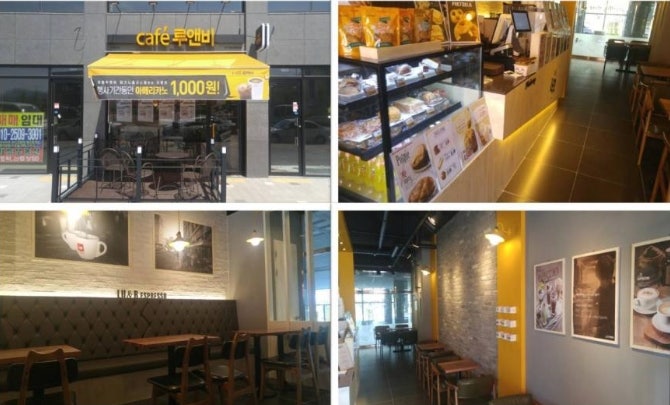 카페루앤비 대구파호동점 사진 4