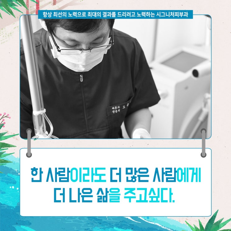  학동역 피지제거시술 수분감이 달라요~