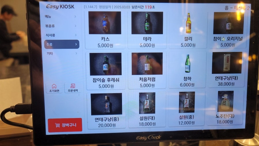 양귀빈 사진 6
