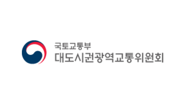 국토부 대광위-<b>부울경</b>, 제5차 <b>광역</b>교통시행계획 논의 간담회... 