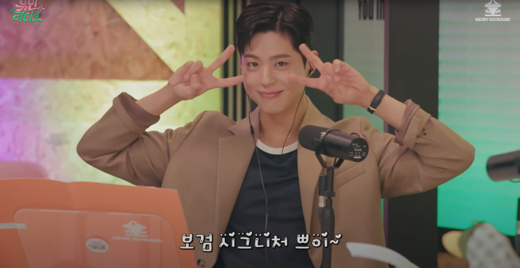 박보검X<b>아이유</b>, '유인라디오' <b>깜짝 등장</b>… '폭싹 속았수다... 