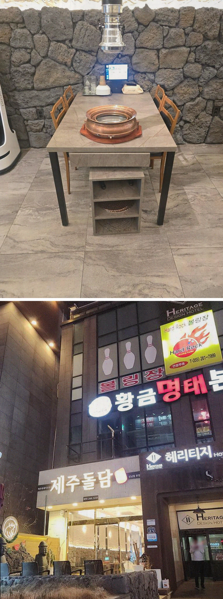  상남동에서 제주 돌담의 신선한 흑돼지 삼겹살과 함께한 행복한 외식