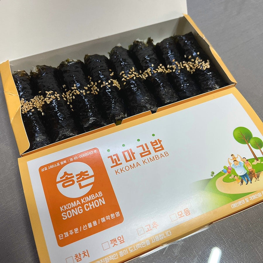 송촌꼬마김밥 화순점 사진 6