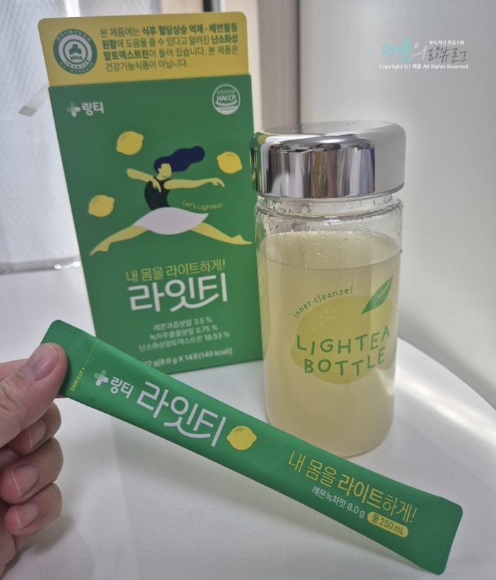 링티 라잇티 애사비레몬즙으로 내몸을 가볍게~ 링티 라잇티 애사비레몬즙으로 내몸을 가볍게~