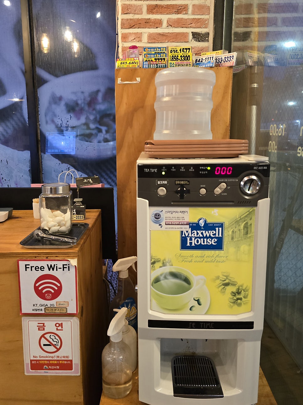 도적 본점 사진 6