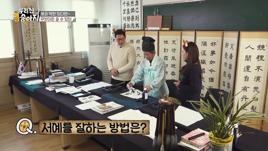 금송아지 사진 2