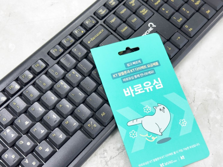  KT선불폰 무제한 요금제 459 추천