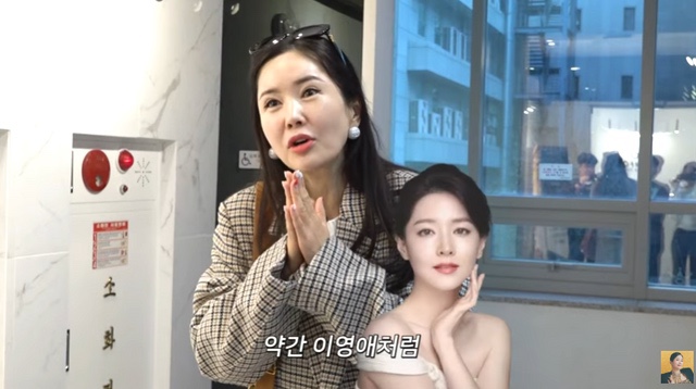 <b>장영란</b>, 눈수술만 <b>4번</b> 성형외과 상담 공개