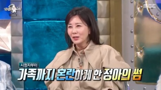 배우 <b>양정아</b> "<b>김승수</b>와 썸, 재밌는 ...그냥 친구 사이" (<b>라스</b>)... 