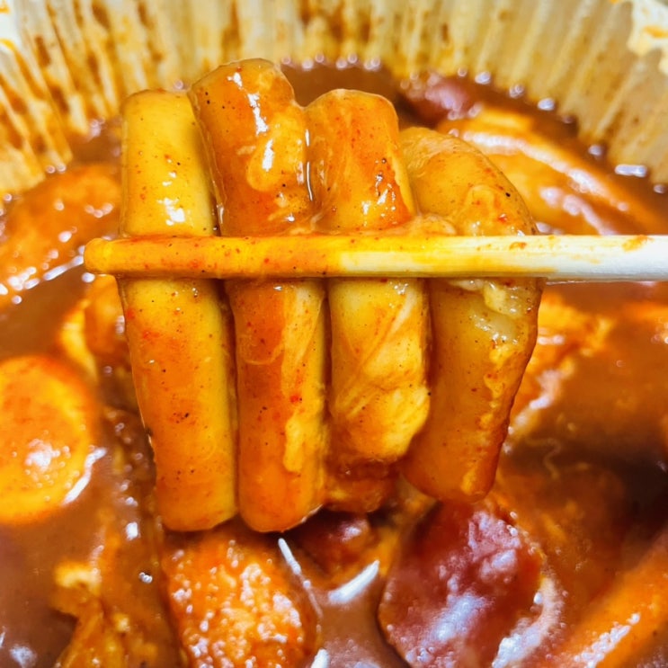  <신대장떡볶이 와동점> 안산 와동 배달떡볶이 추천(폭탄맛) 내돈내산 솔직후기
