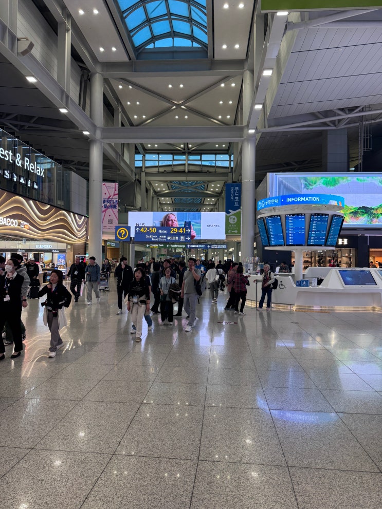  인천공항 전통 문화 체험 놀이 안내
