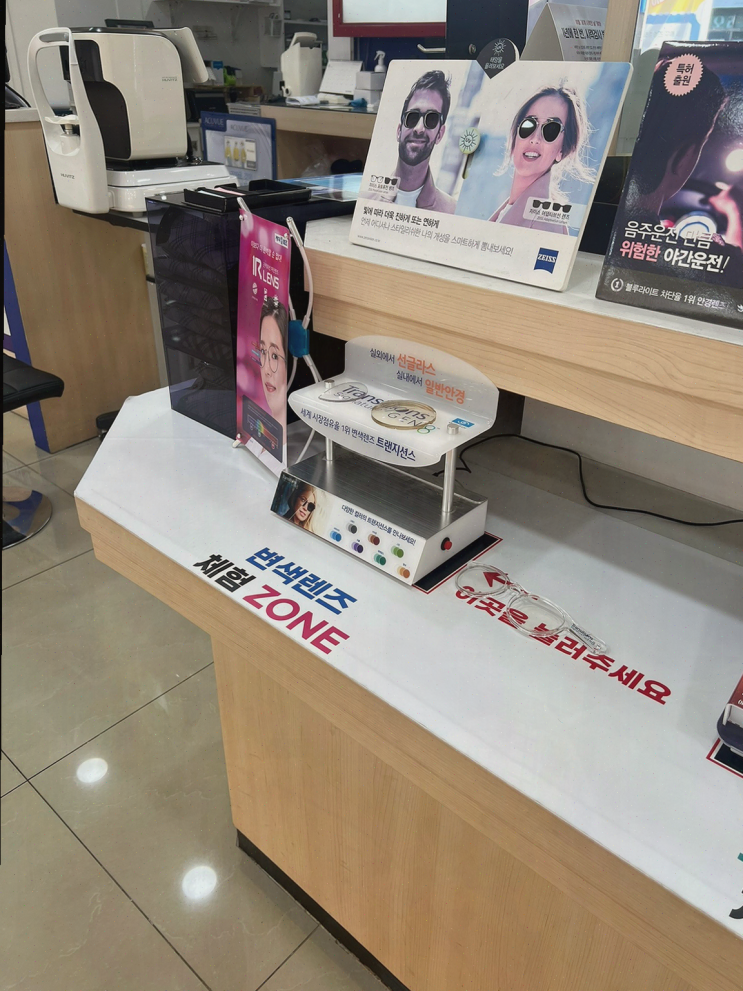  K비젼안경 파주금촌점, 개인맞춤 누진다초점렌즈 추천