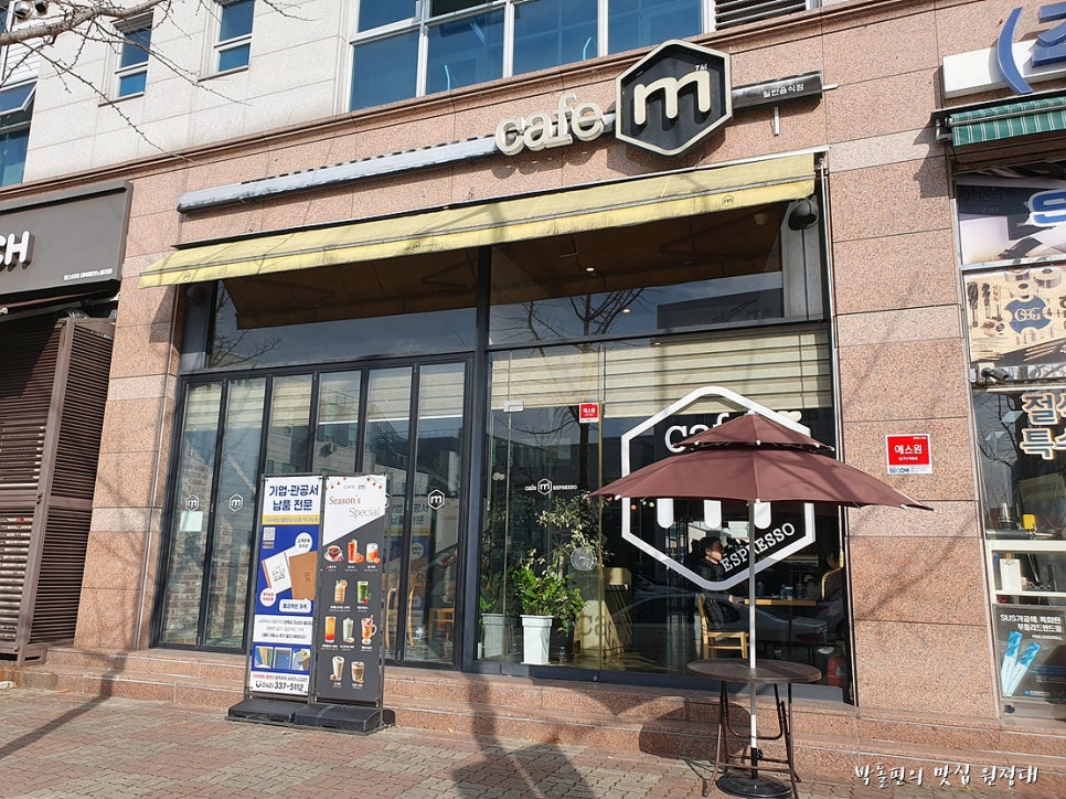 카페엠 사진 2