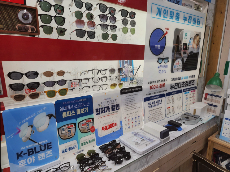  수원안경, K비젼안경 탑동초교점에서 만족스러운 경험