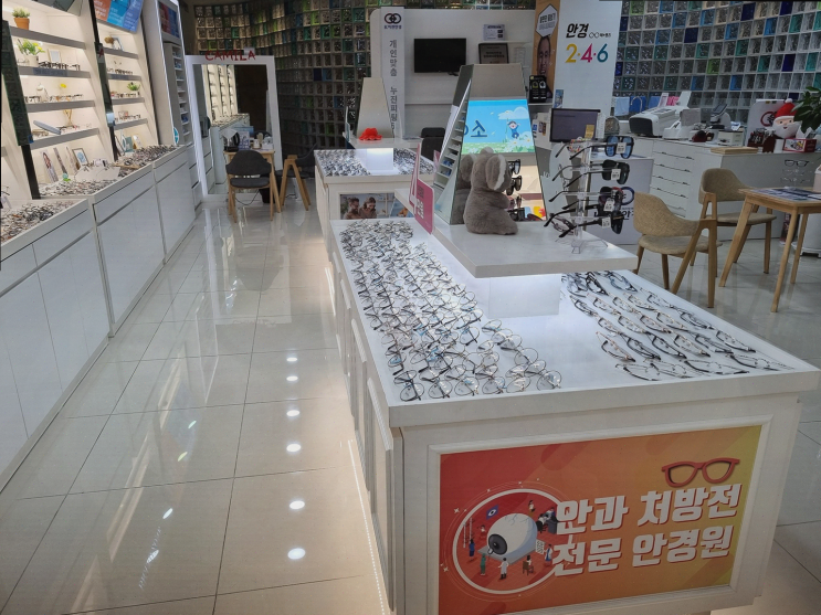  [안경리뷰] 창원 K비젼안경, 기능성과 아름다움을 함께 갖춘 안경점