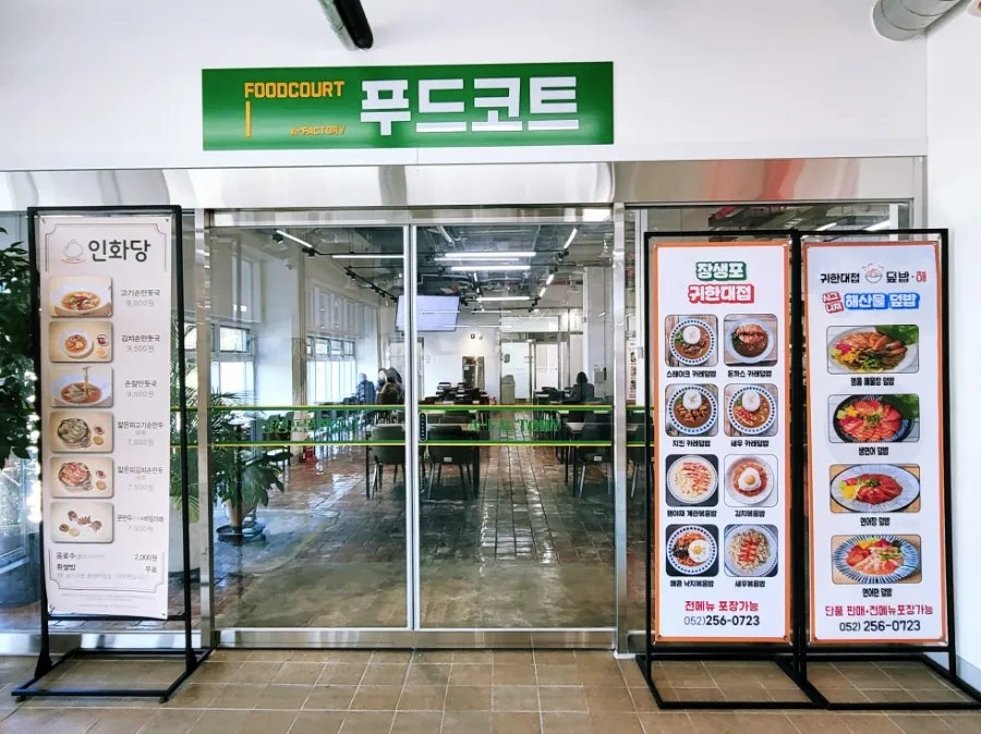 인화당 사진 6