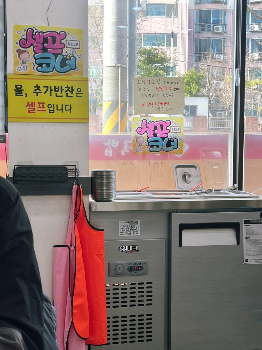 경주국밥 신대부적점 사진 4