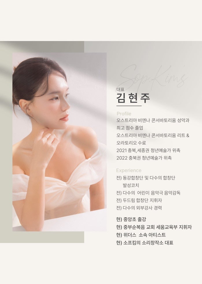 소프킴의소리창작소 사진 1
