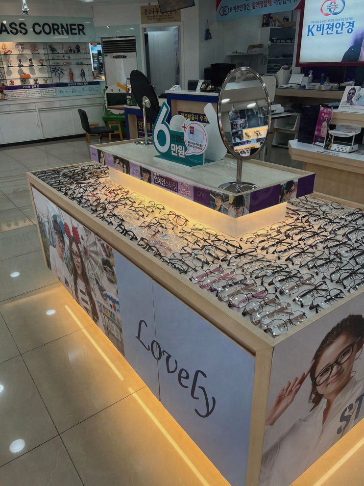  K비젼안경, 편안한 누진다초점 렌즈의 매력