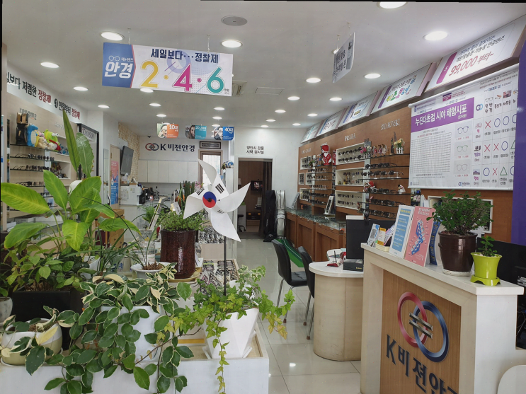  광양읍 안경점, 누진다초점렌즈로 편안한 시야를 경험하다