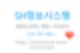 I512400f 16G RTX2060 판매 익산 가성비 게임용조립 컴퓨터매입