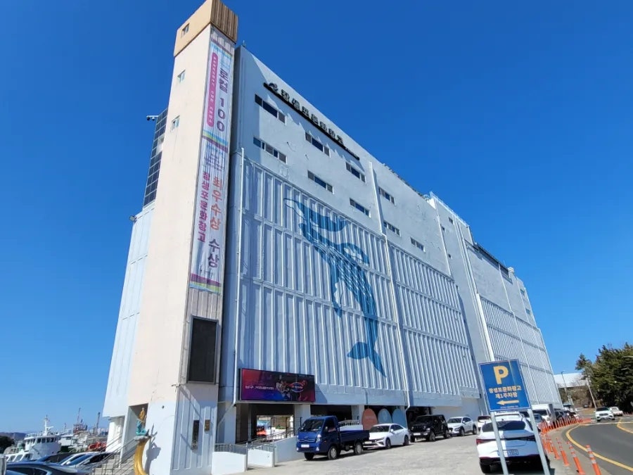 인화당 사진 1